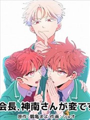 77影院纪录单元山中来信场次海报